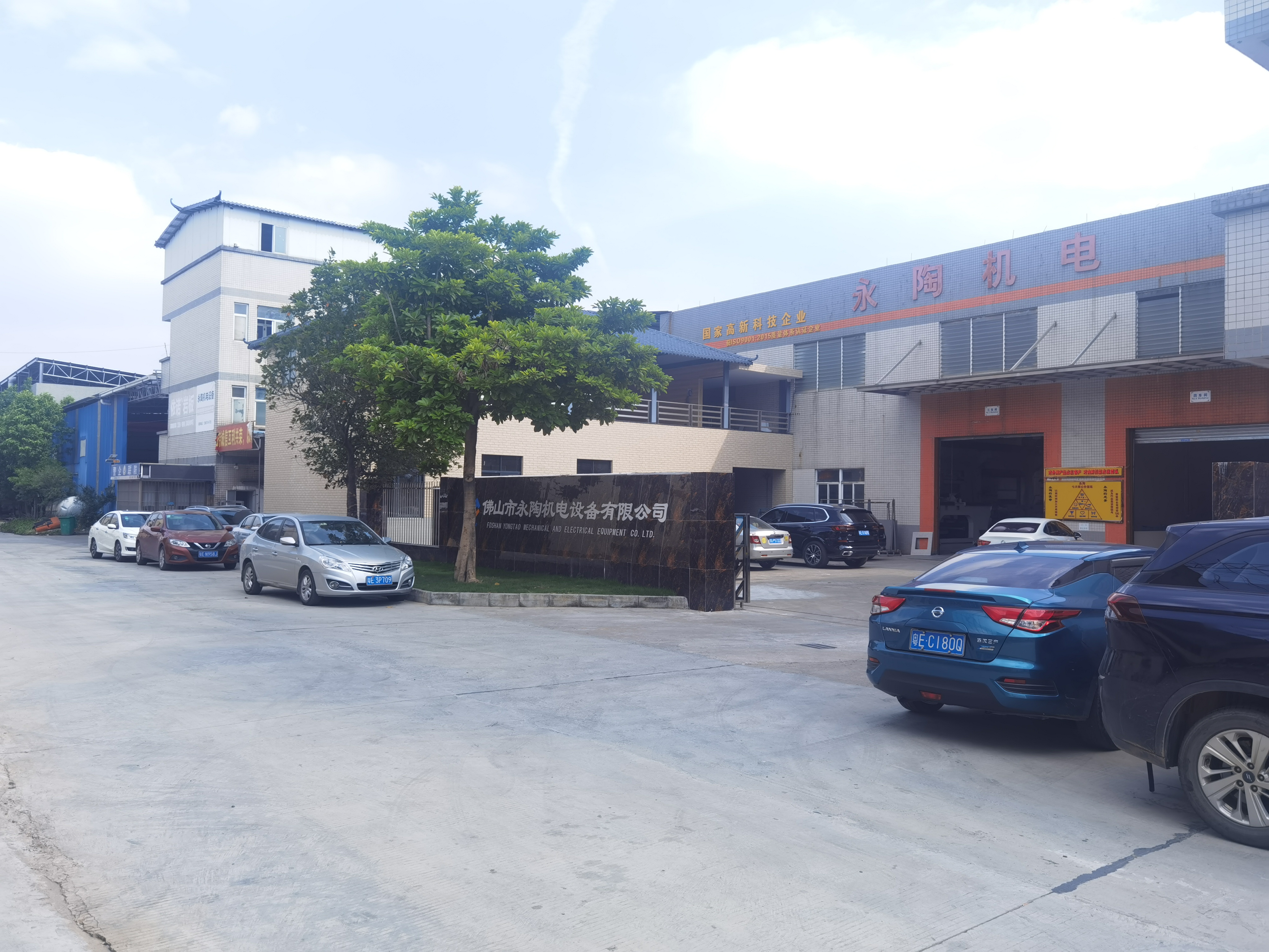 Yongtao Machinery factory